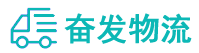 中山到北镇市物流公司